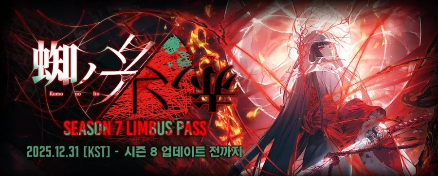림버스 10장 패치가 존나게 늘어지면서 벌어진 일_1.webp