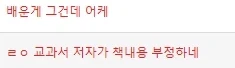 한국남자는 av 배우처럼 관계 한다_3.webp