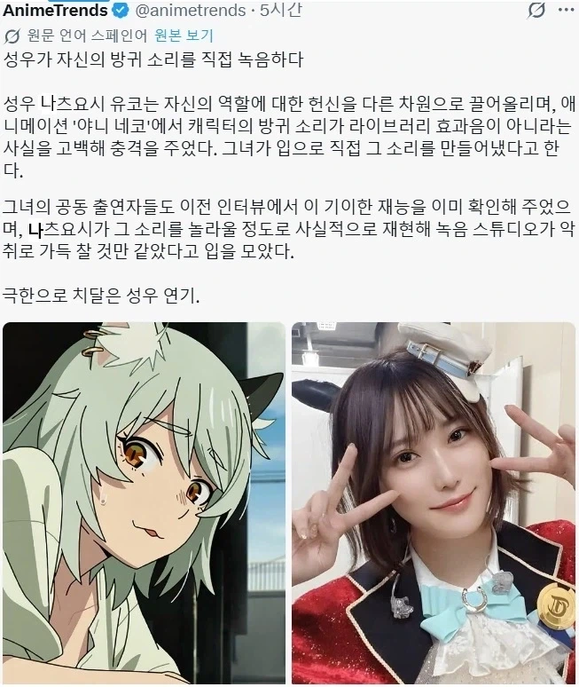 [담배고양이] 방귀소리 녹음 실체 반응 뭐야_1.webp