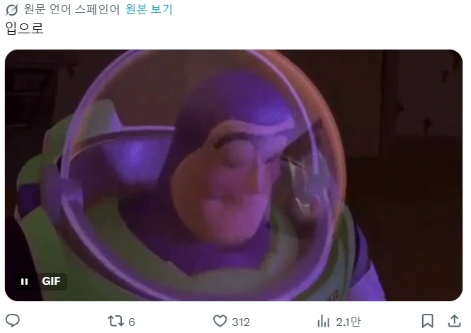 [담배고양이] 방귀소리 녹음 실체 반응 뭐야_2.webp