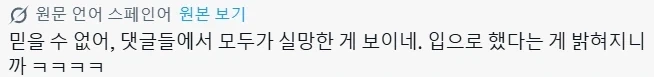 [담배고양이] 방귀소리 녹음 실체 반응 뭐야_4.webp