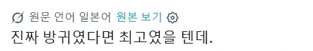 [담배고양이] 방귀소리 녹음 실체 반응 뭐야_5.webp