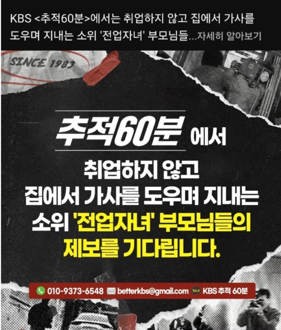캥거루족 신조어 떴다 ㅋㅋㅋㅋㅋ_1.webp