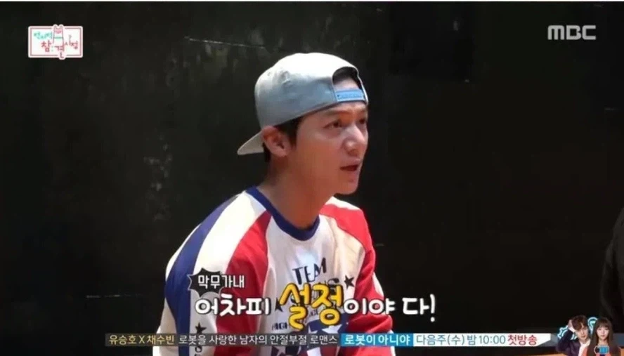 [단독] “촬영지원 없다”던 ‘나혼산’···“협조 받았다” 말 바꿔_2.webp
