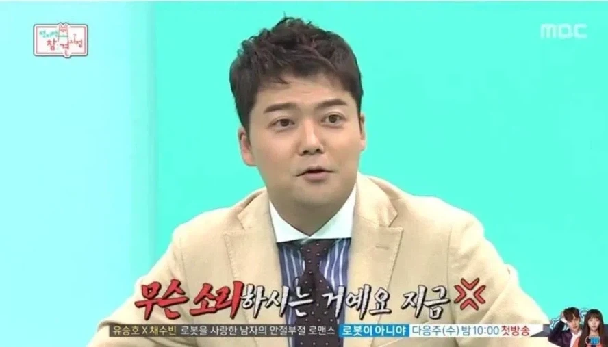 [단독] “촬영지원 없다”던 ‘나혼산’···“협조 받았다” 말 바꿔_3.webp