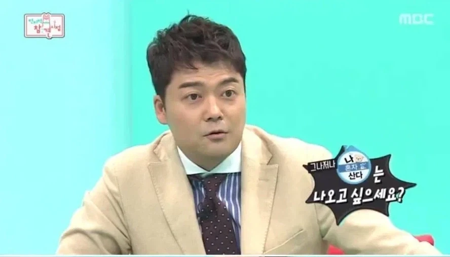 [단독] “촬영지원 없다”던 ‘나혼산’···“협조 받았다” 말 바꿔_4.webp
