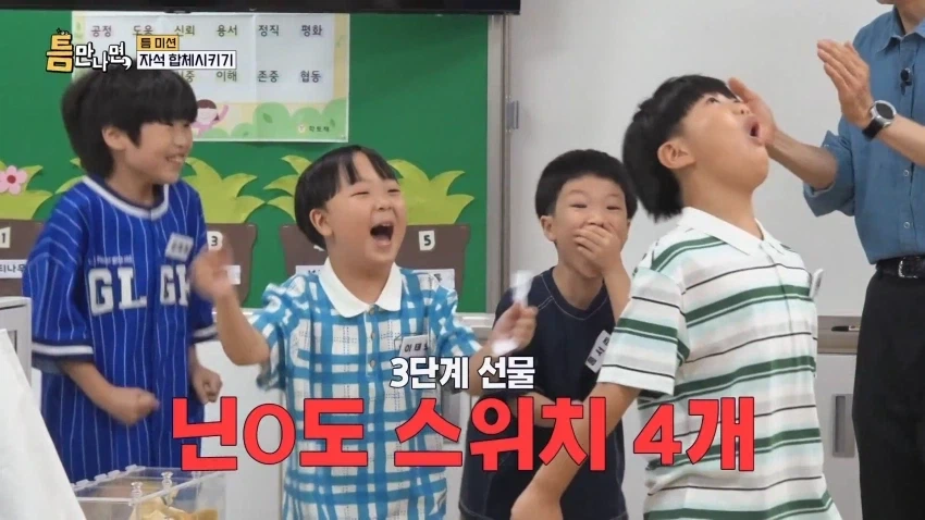 SBS 얘네 웃기네ㅋㅋㅋㅋㅋㅋㅋㅋㅋㅋ_1.webp