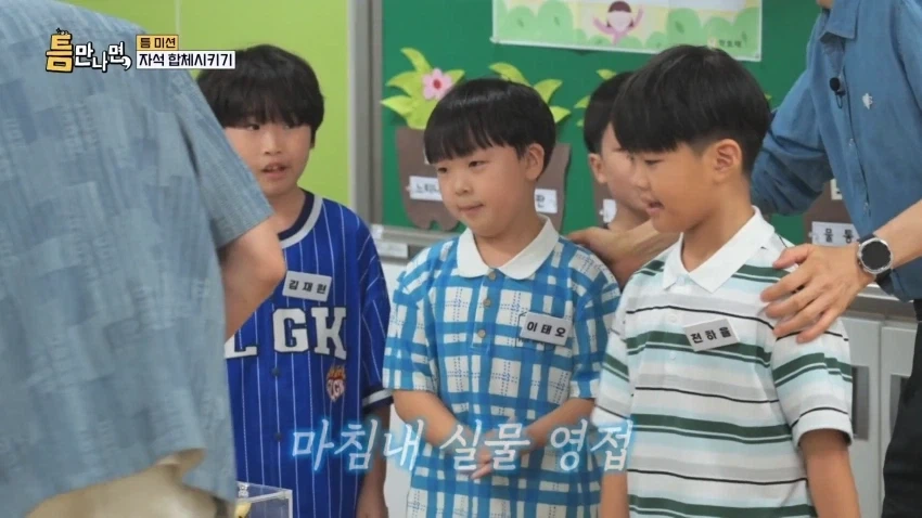 SBS 얘네 웃기네ㅋㅋㅋㅋㅋㅋㅋㅋㅋㅋ_3.webp