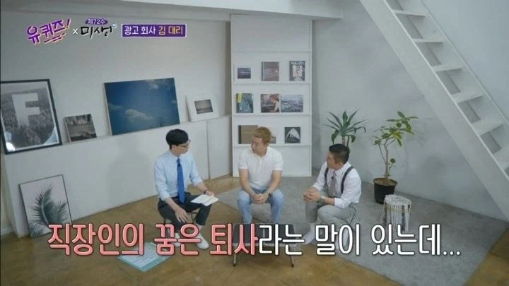 직장을 가장 그만두고 싶은 순간.jpg_1.webp