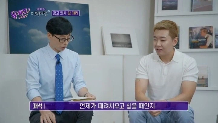 직장을 가장 그만두고 싶은 순간.jpg_2.webp