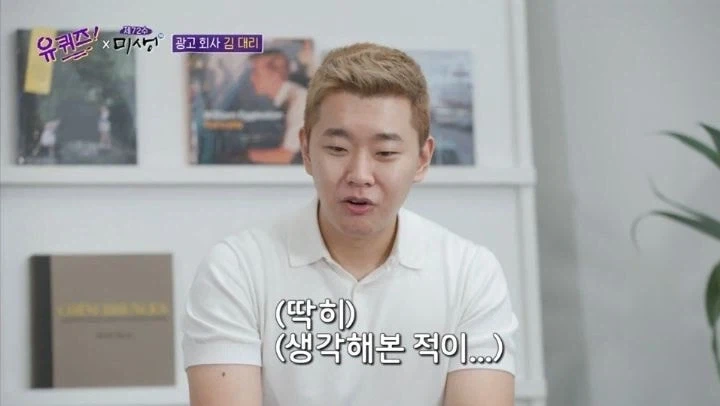 직장을 가장 그만두고 싶은 순간.jpg_3.webp