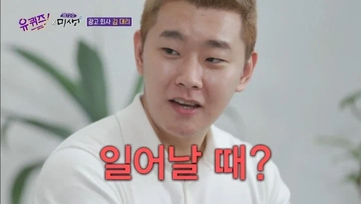직장을 가장 그만두고 싶은 순간.jpg_4.webp