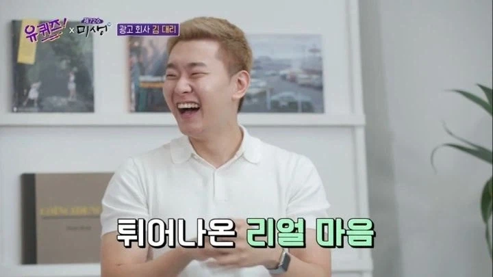 직장을 가장 그만두고 싶은 순간.jpg_5.webp