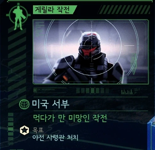 조조식 작전명.jpg_1.webp