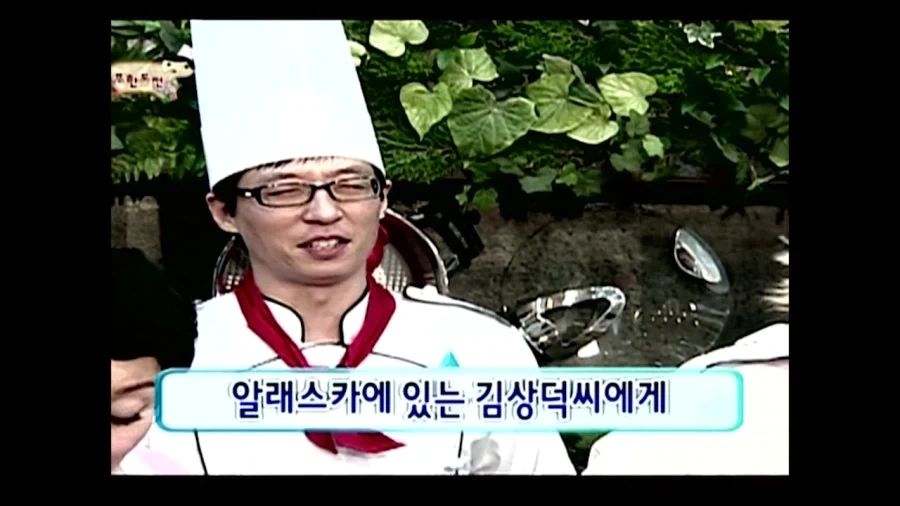 한국예능 진짜 즉흥여행.甲_1.webp