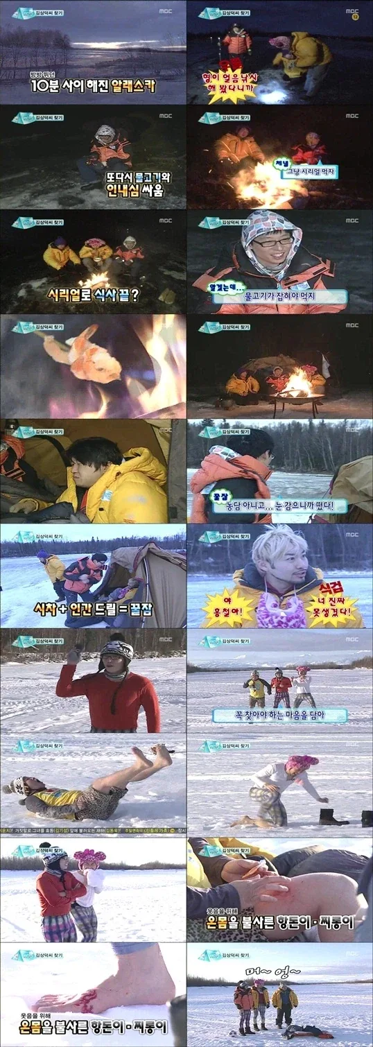 한국예능 진짜 즉흥여행.甲_3.webp