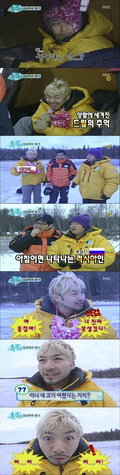 한국예능 진짜 즉흥여행.甲_4.webp