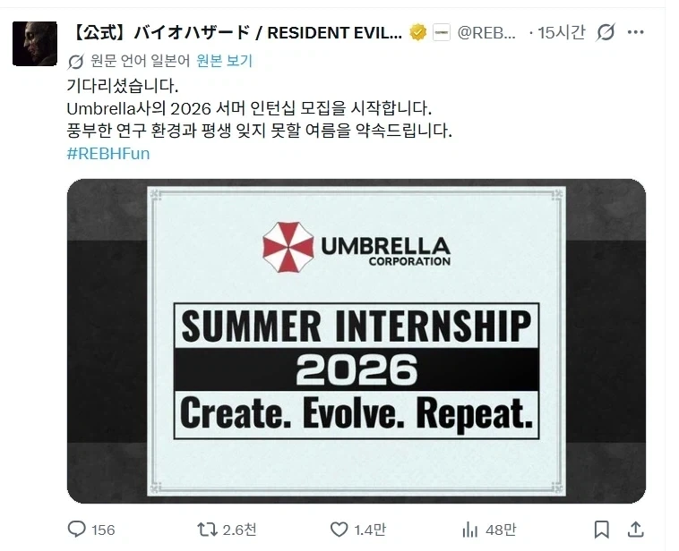 나도 대기업 제약회사 다녔다가 퇴사한 이유_1.webp