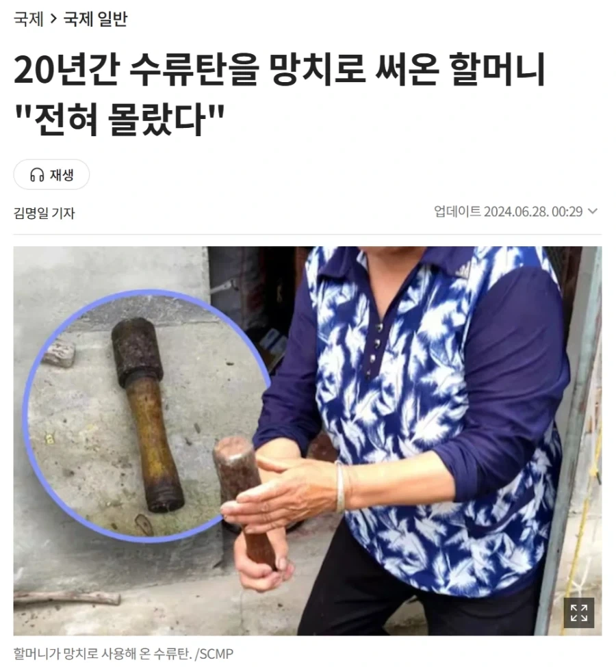 20년동안 쓴 성능 좋은 망치_1.webp