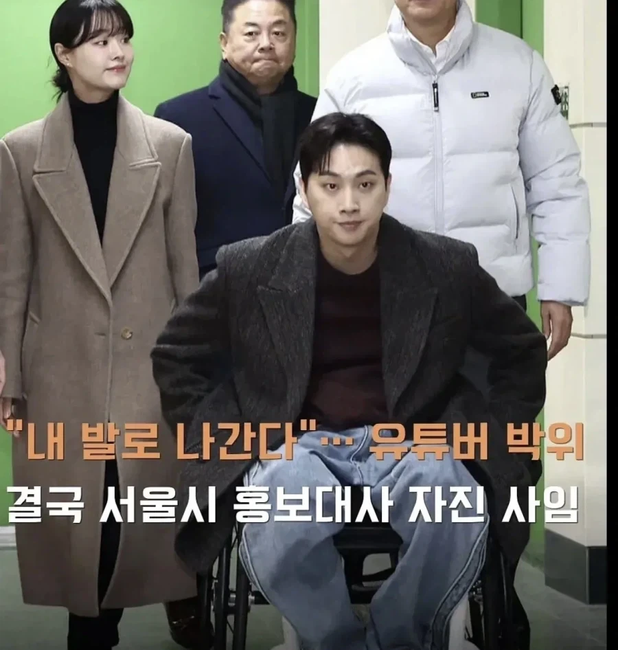 박위 홍보대사 자진사임 댓글_1.webp