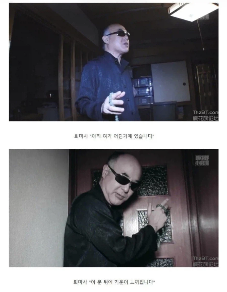 편의점 알바 시급이 너무 높으면 의심해야_4.webp