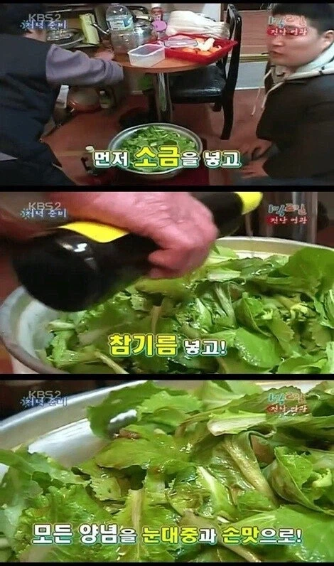 할머니 민망하지 않게 과장되게 극찬하는 호동이형_1.webp