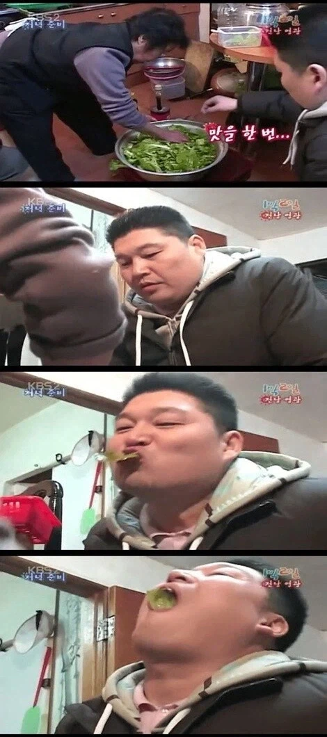 할머니 민망하지 않게 과장되게 극찬하는 호동이형_3.webp