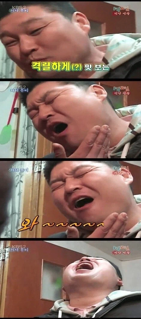 할머니 민망하지 않게 과장되게 극찬하는 호동이형_4.webp