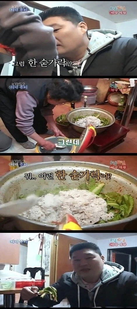 할머니 민망하지 않게 과장되게 극찬하는 호동이형_6.webp