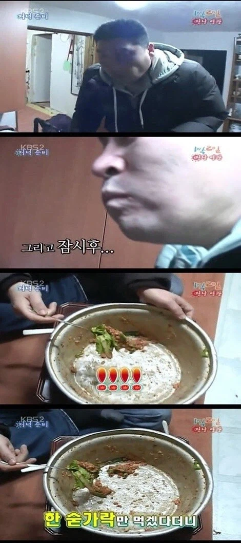 할머니 민망하지 않게 과장되게 극찬하는 호동이형_8.webp