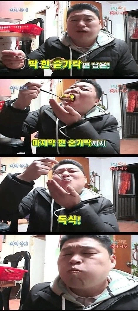 할머니 민망하지 않게 과장되게 극찬하는 호동이형_9.webp