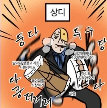 루피 해적단에서 주 52시간은 꿈도 못 꾸는 애_1.webp