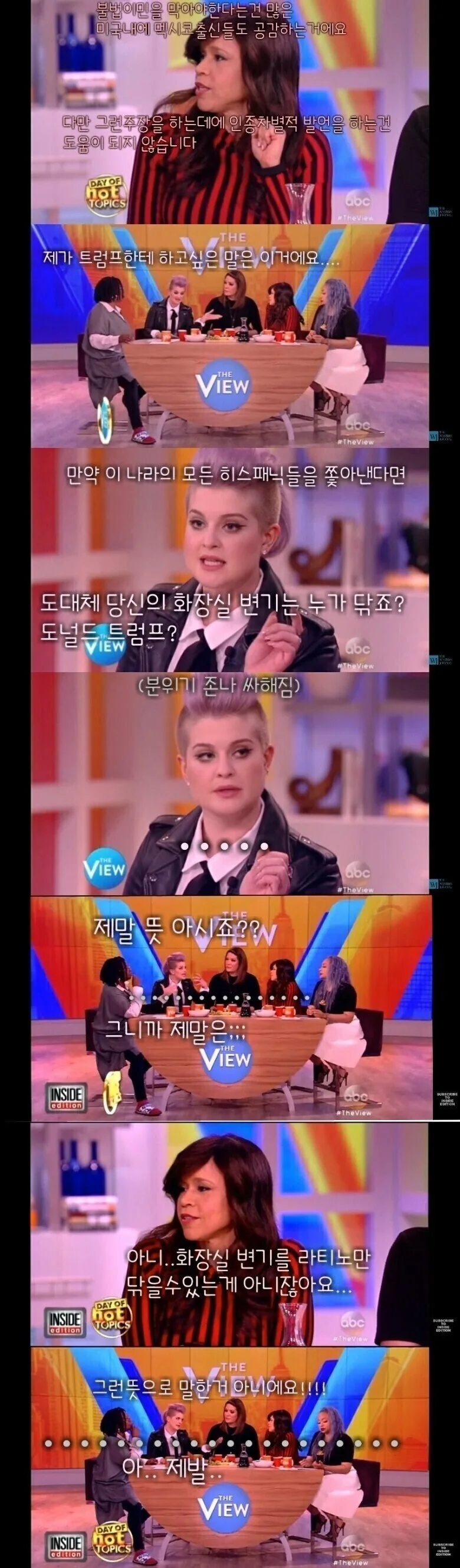 말은 참 ㅂㅅ같았는데 미국의 현실은 정확히 짚었던 발언_1.jpg