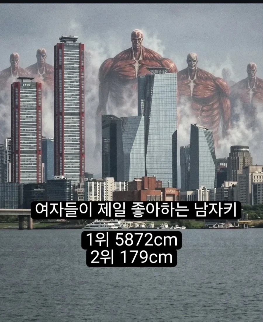여자들이 진짜 제일 좋아하는 남자 키_1.webp