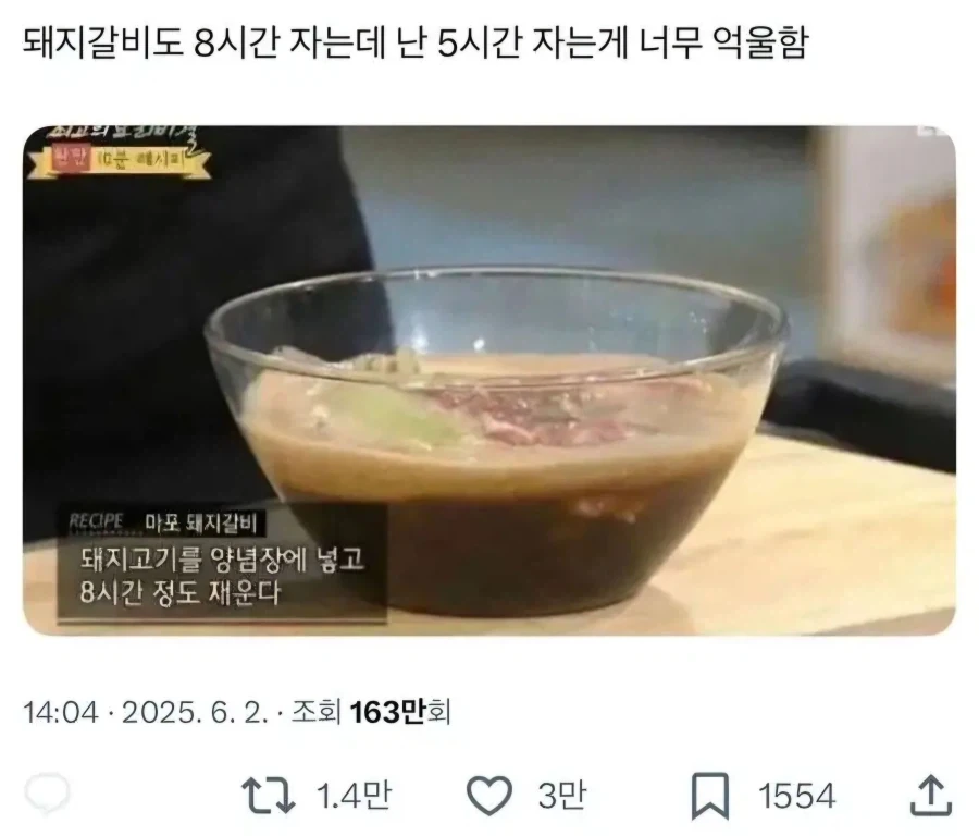 살면서 진짜 억울한 거_1.webp