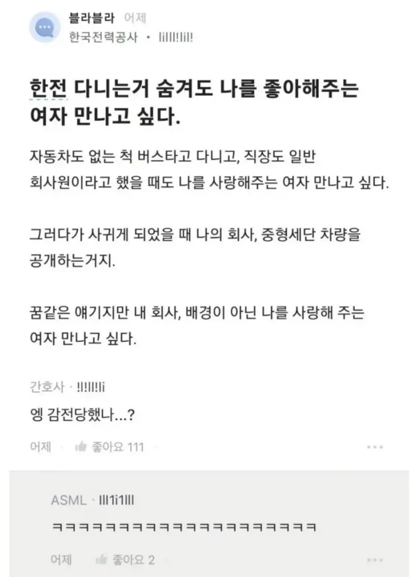 한전부심_1.webp