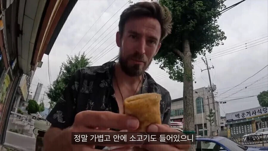 한국의 지방소멸을 막고 있는 최후의 보루_5.jpg