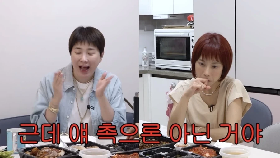 서인영이 조민아랑 싸웠던 이유_4.webp