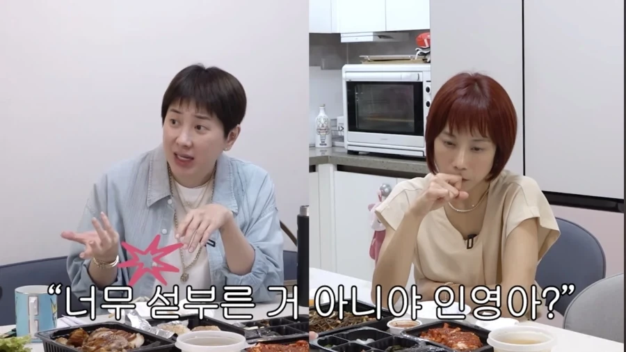 서인영이 조민아랑 싸웠던 이유_5.webp