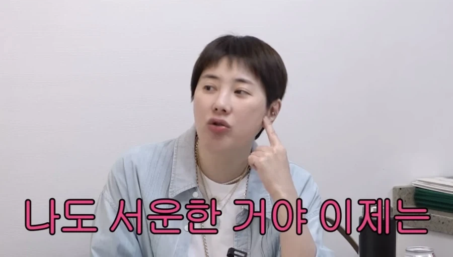 서인영이 조민아랑 싸웠던 이유_6.webp