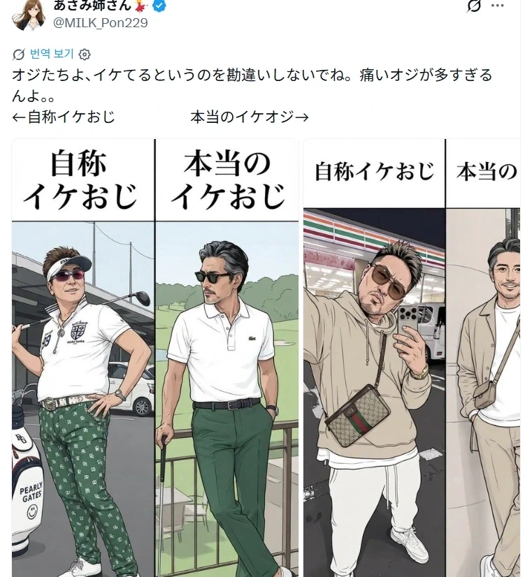 꼰대희 언제 일본 진출 햿냐_1.webp