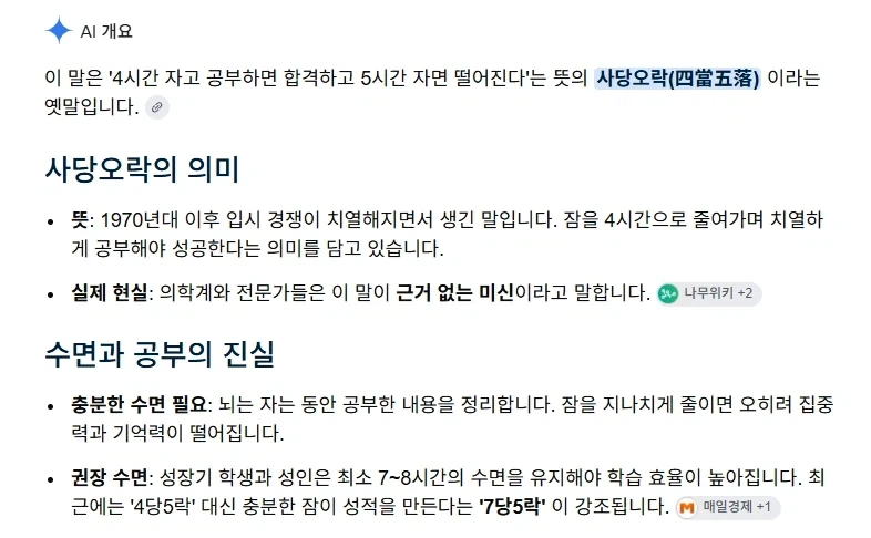 실제로 한국에 존재 했던 말_1.webp