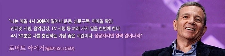 현대그룹 정주영 회장: