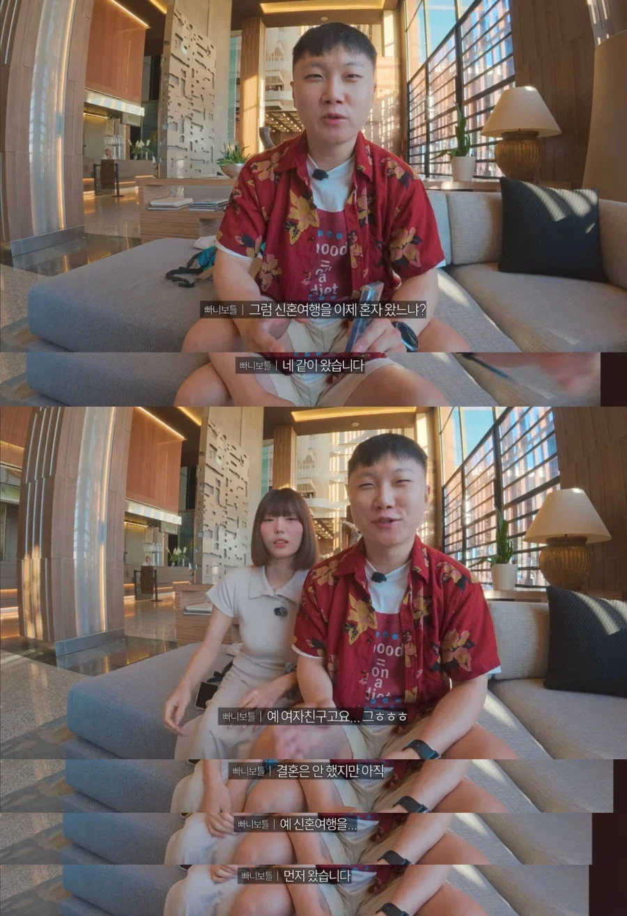 뜬금없이 신혼여행을 발표한 유튜버_1.webp
