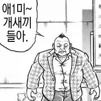 경찰, 신뢰 회복 위한