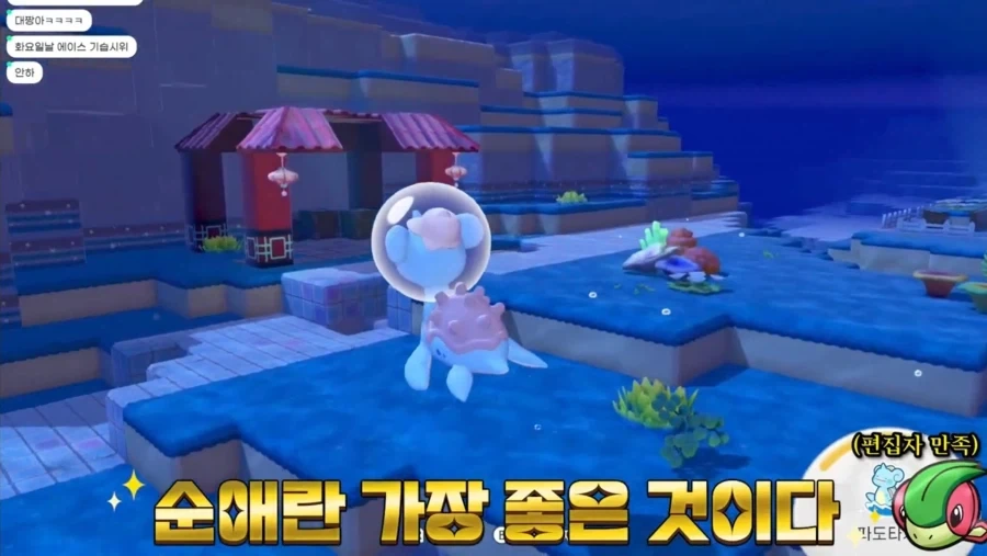 ???:역시 순애물이 최고다_1.webp
