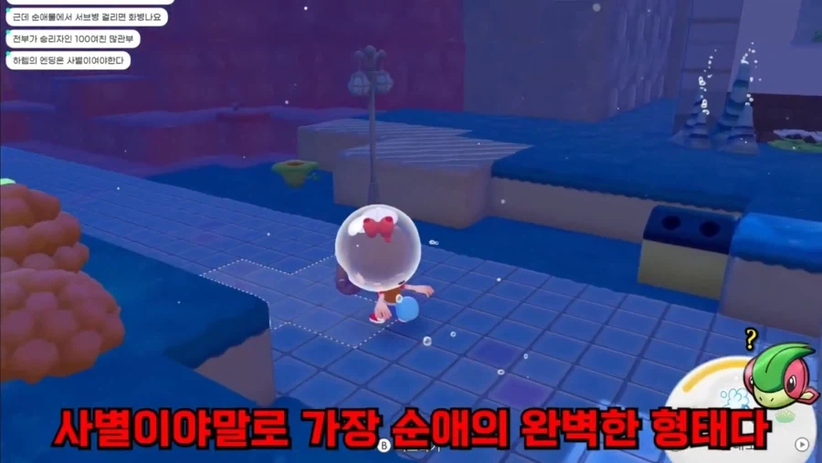 ???:역시 순애물이 최고다_3.webp
