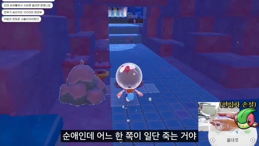 ???:역시 순애물이 최고다_4.webp