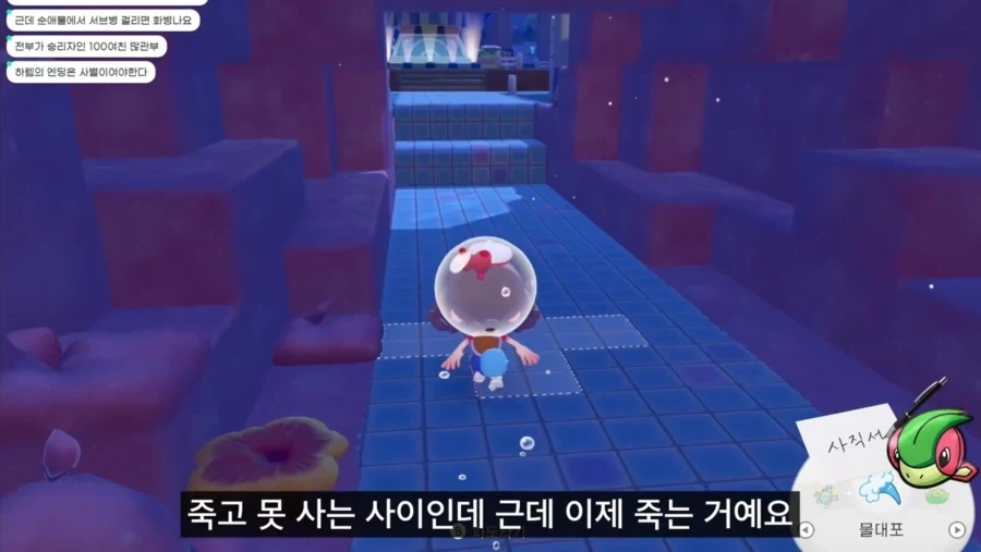 ???:역시 순애물이 최고다_5.webp