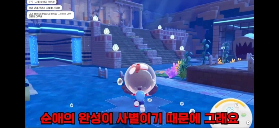 ???:역시 순애물이 최고다_6.webp